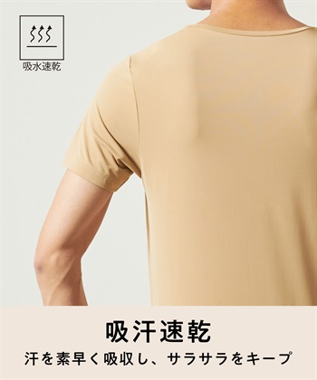 Life Style by cross marche 【KEEPGUARD】乳首透け防止Tシャツ（半袖タイプ）_subthumb_5