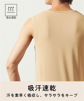 Life Style by cross marche 【KEEPGUARD】乳首透け防止Tシャツ（ノースリーブタイプ）_subthumb_5
