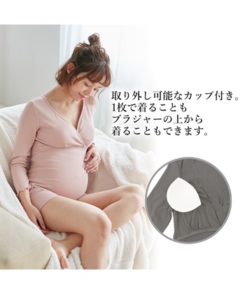 Rosemadame 吸湿発熱加工リブ授乳インナー（マタニティ/授乳服）入院準備 出産準備 産前 産後_subthumb_22