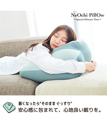 Life Style by cross marche NeOchi Pillow（ねおちピロー）＆専用カバーセット ゲーム スマホ 枕 クッション_subthumb_10