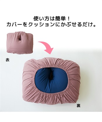 Life Style by cross marche NeOchi Pillow（ねおちピロー）＆専用カバーセット ゲーム スマホ 枕 クッション_subthumb_14