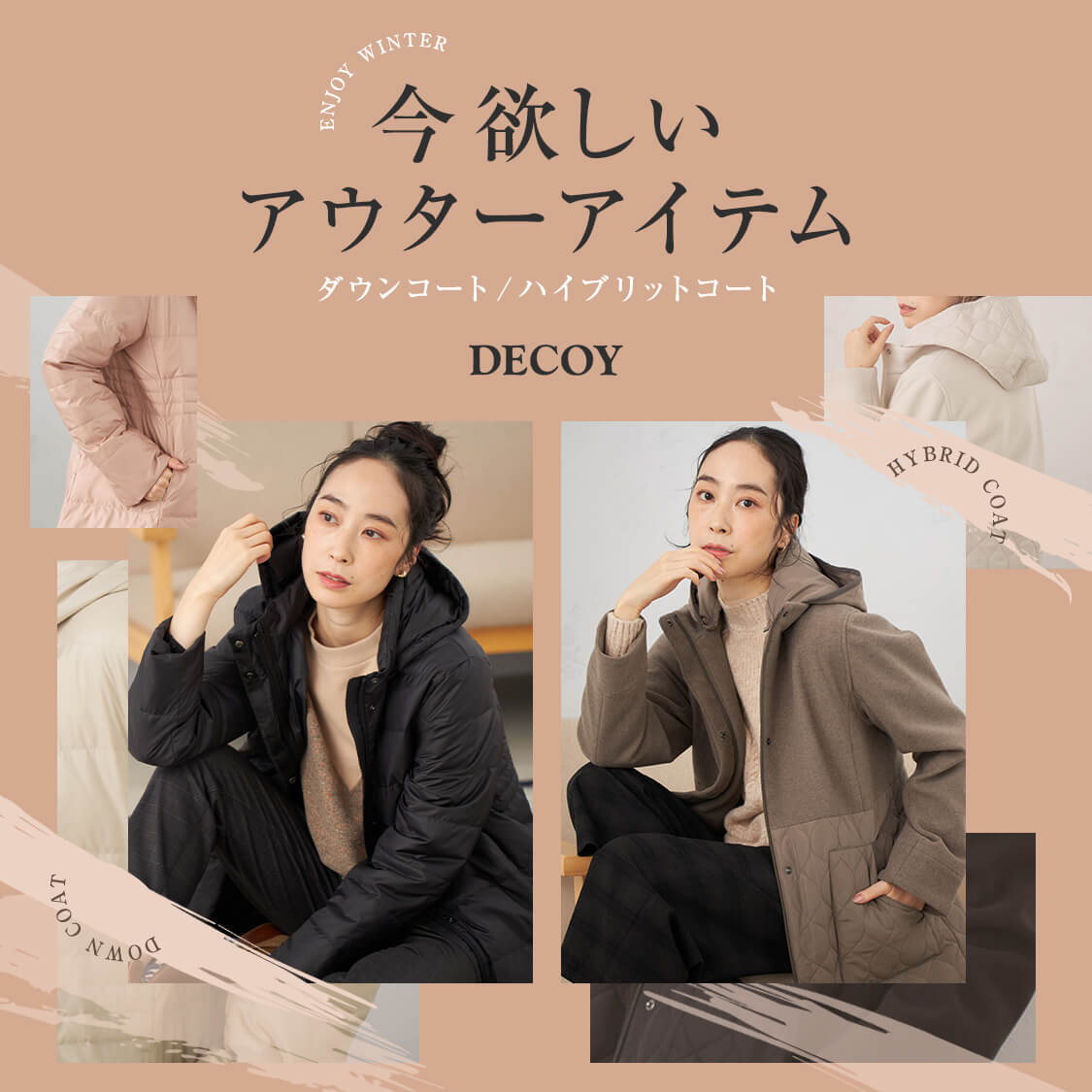 DECOY (デコイ) 公式通販サイト | CROSS PLUS