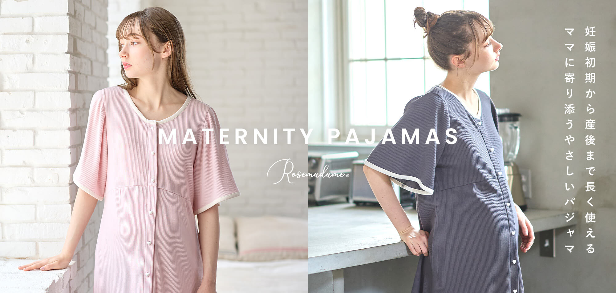Maternity pajamas