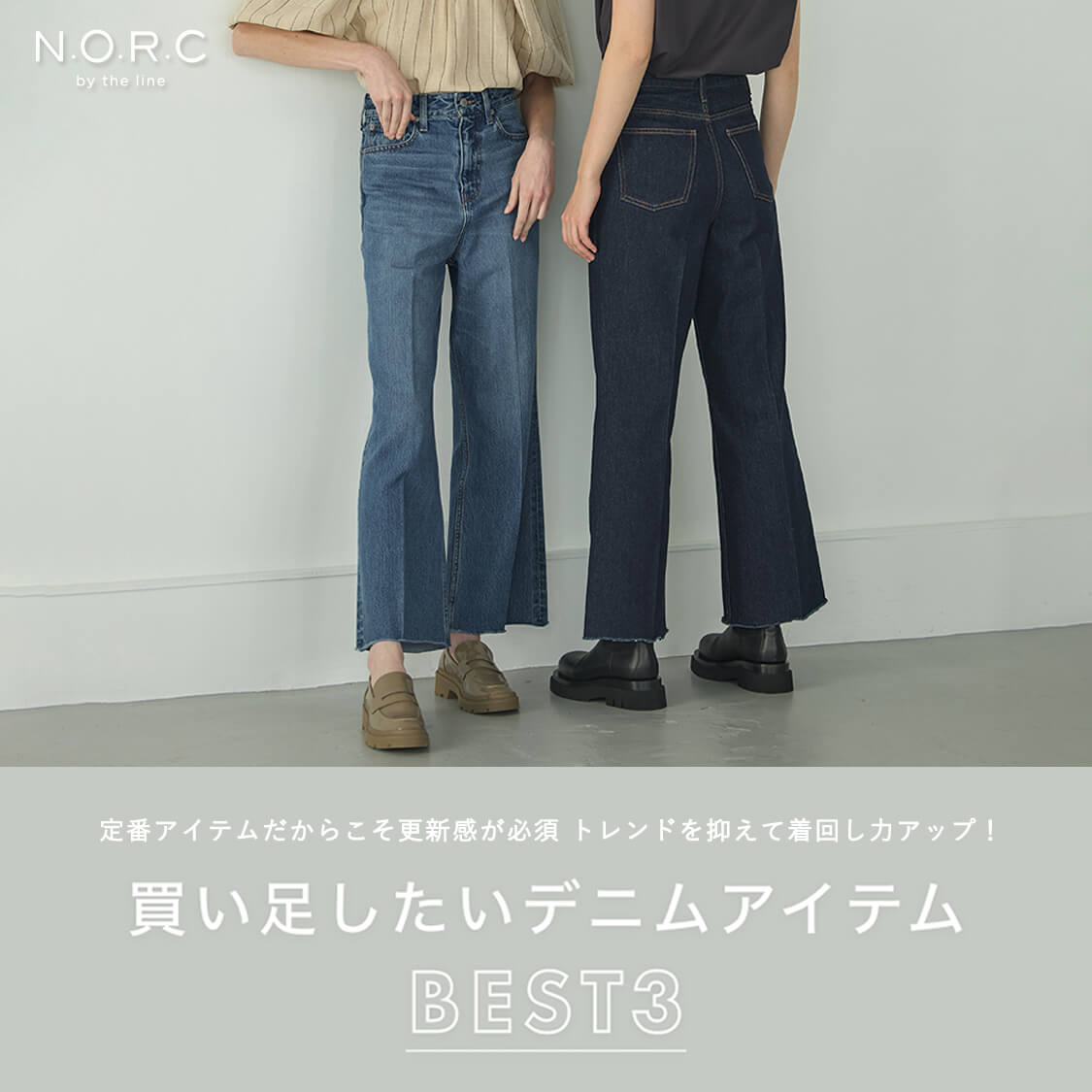 美品 N.O.R.C NORC ノーク セット シャツ パンツ 長袖 2点セット - www