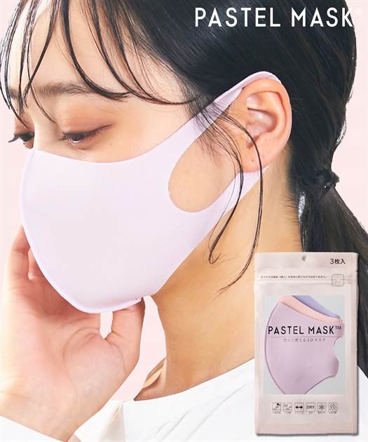 PASTEL MASK パステルマスク 3枚入り 接触冷感 UV対策 ストレッチ 洗っ