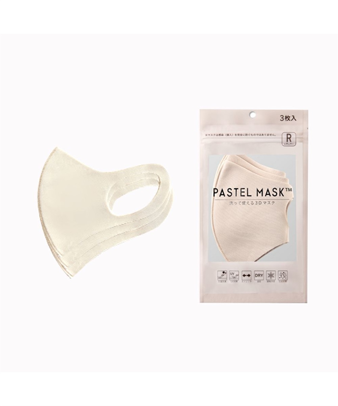 PASTEL MASK パステルマスク　3枚入り　接触冷感　UV対策　ストレッチ　洗って使える3Ｄマスク