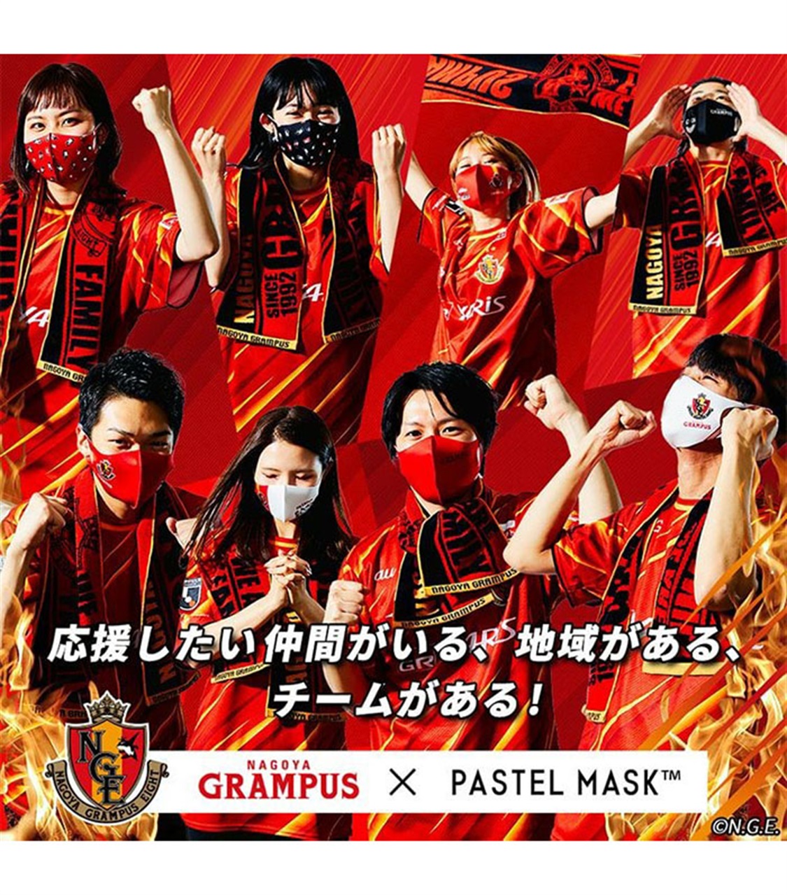 パステルマスク グランパス Pastelmask 2枚入 ３ｄ布マスク 三層構造 ポリエステル素材 Cross Marche クロスプラス公式通販サイト