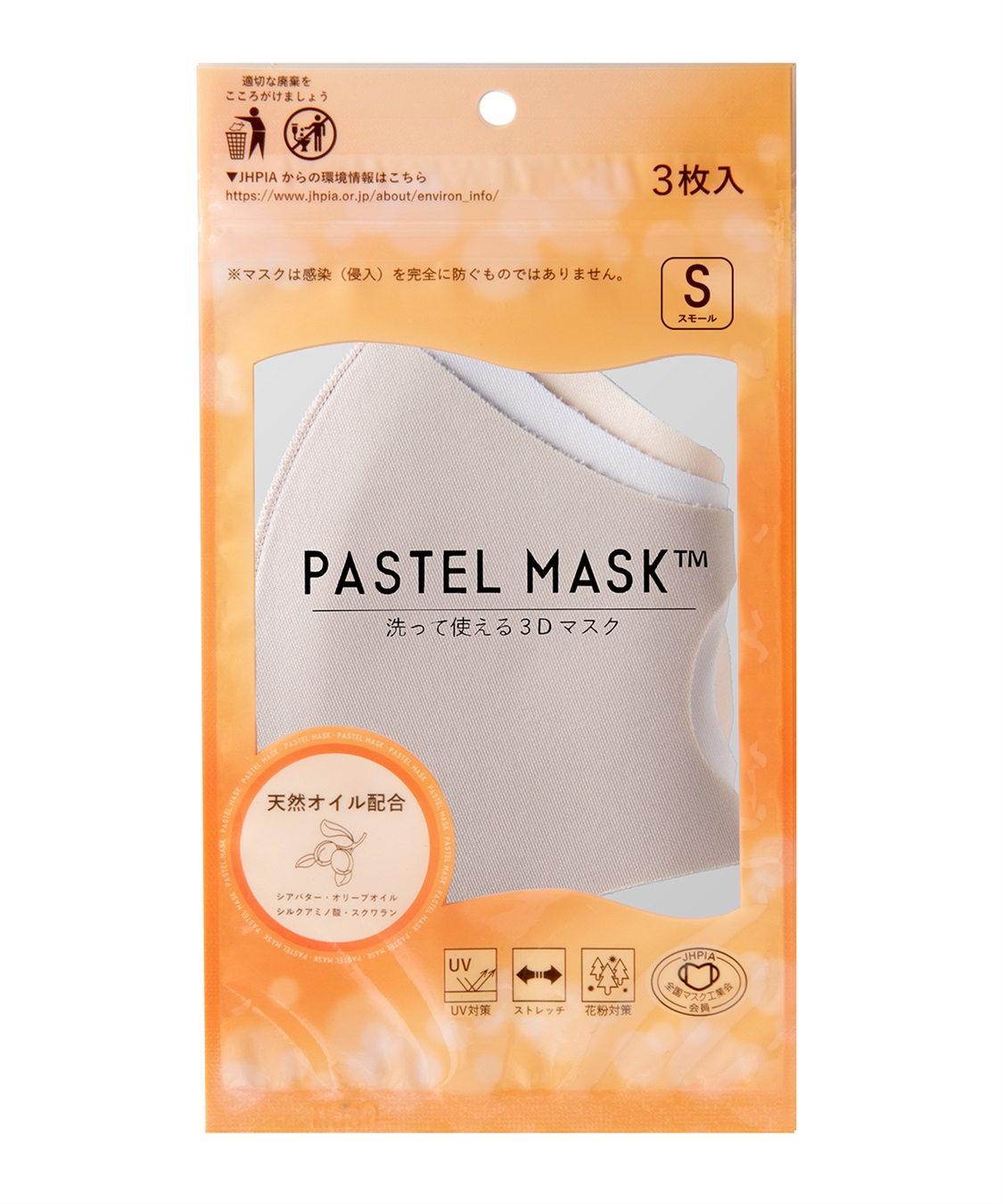 PASTEL MASK パステルマスク 天然オイル配合 肌にしっとり 洗って使える3Ｄマスク Rosemadame｜クロスプラス公式通販サイト