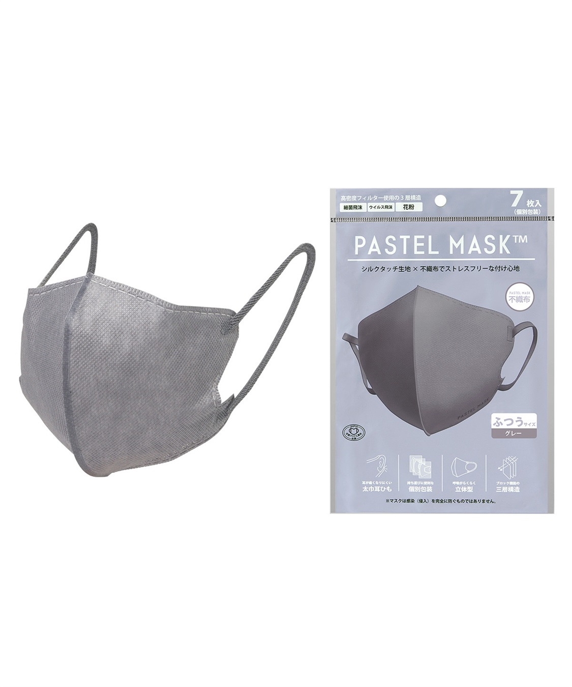 PASTELMASK 不織布 7枚入り 個包装使い捨て立体マスク シルクタッチ