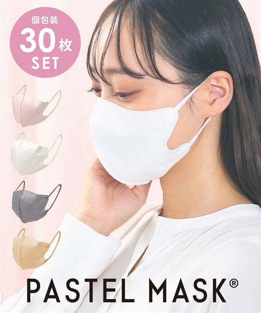 PASTEL不織布普通サイズ30枚セット PASTEL MASK｜クロス 