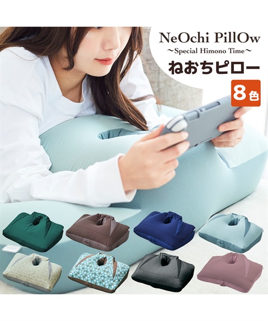 NeOchi Pillow（ねおちピロー）ゲーム スマホ 枕 クッション Life 