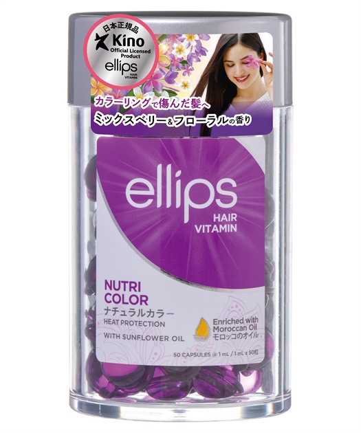 ellips/エリップス ヘアオイル ヘアーエッセンス(ハニー＆キャロットの