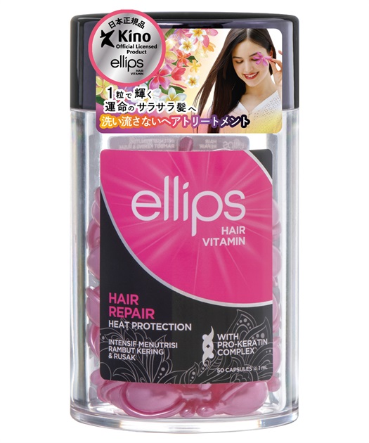 ellips/エリップス ヘアオイル シルキーブラック(ピーチ＆シトラスの 