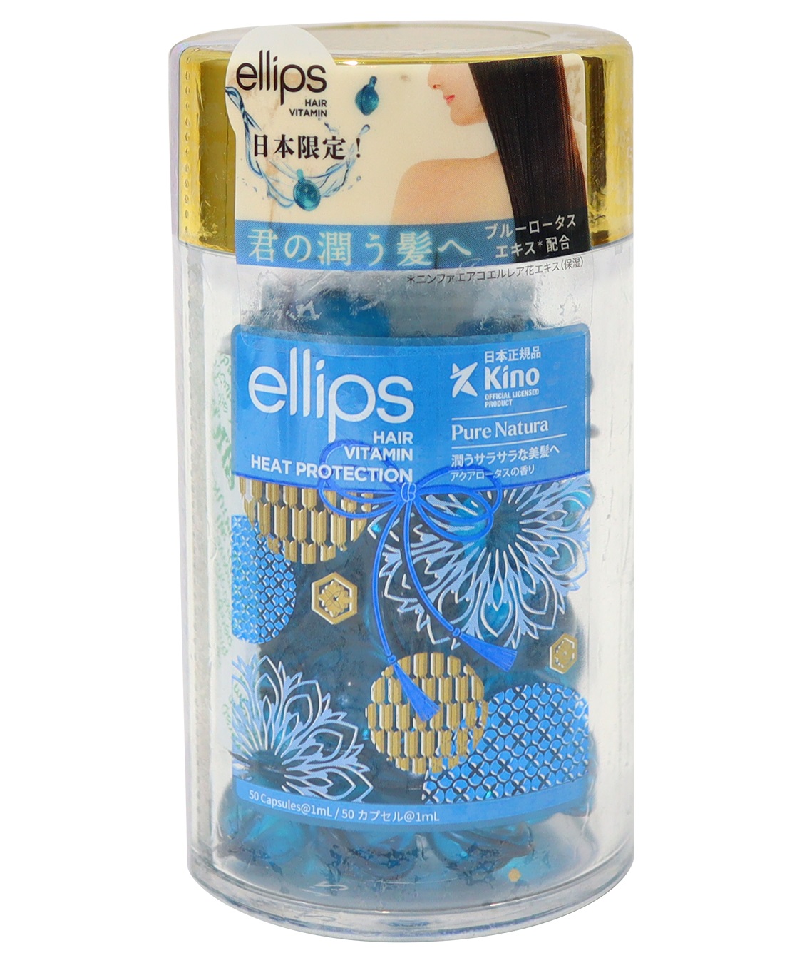 ellips/エリップス ヘアオイル ピュアナチュラ(アクアロータスの香り)50粒入 ellips｜クロスプラス公式通販サイト