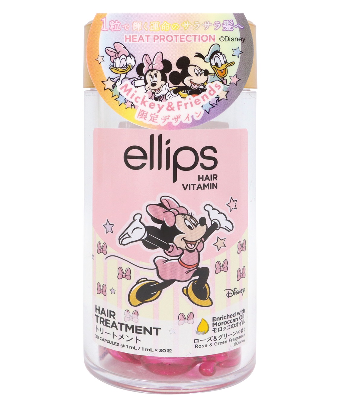 ellips/エリップス ヘアオイル トリートメント MN (ローズ＆グリーンの