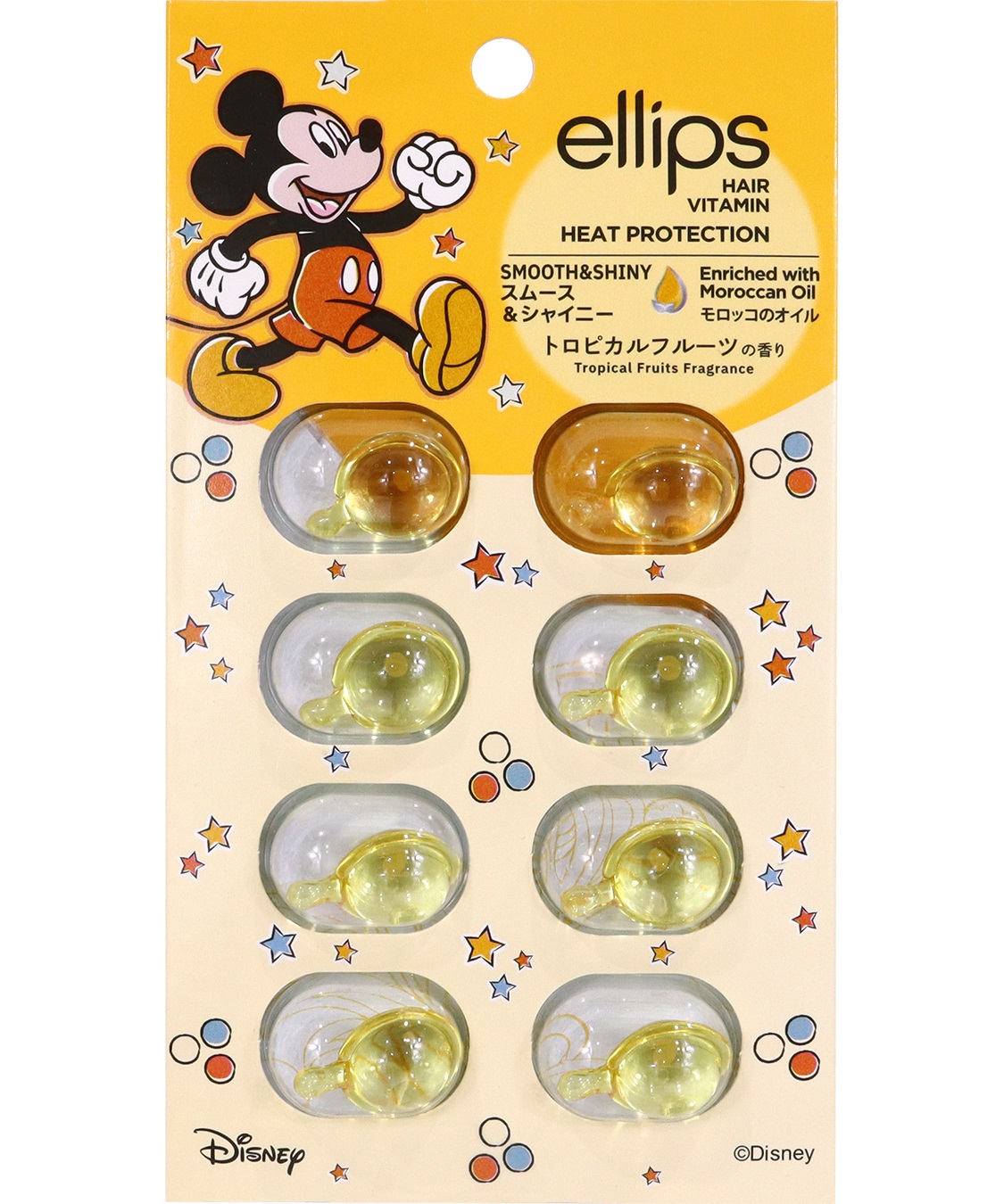 ellips/エリップス ヘアオイル スムース&シャイニー MK (トロピカル