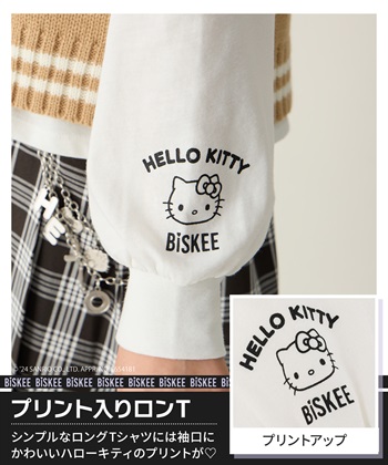 Life Style by cross marche 【BISKEE×HELLO KITTYコラボ】 スクール風ハローキティベスト＆Tシャツセット_subthumb_6