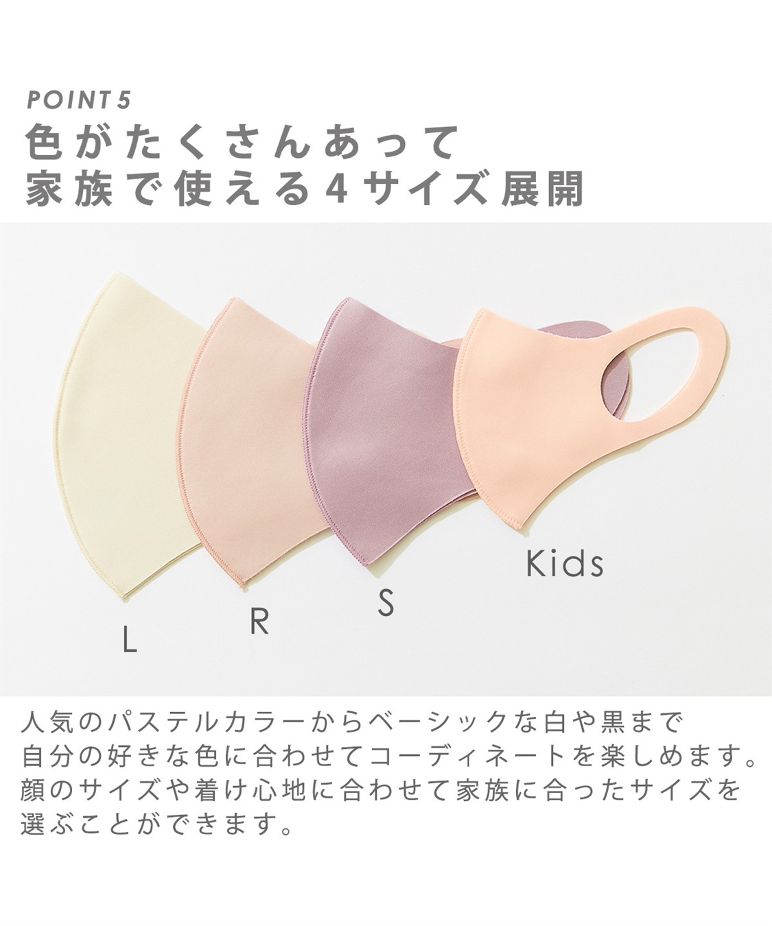 パステルマスク PASTEL MASK 洗って使える 3Ｄ立体マスク サックスR