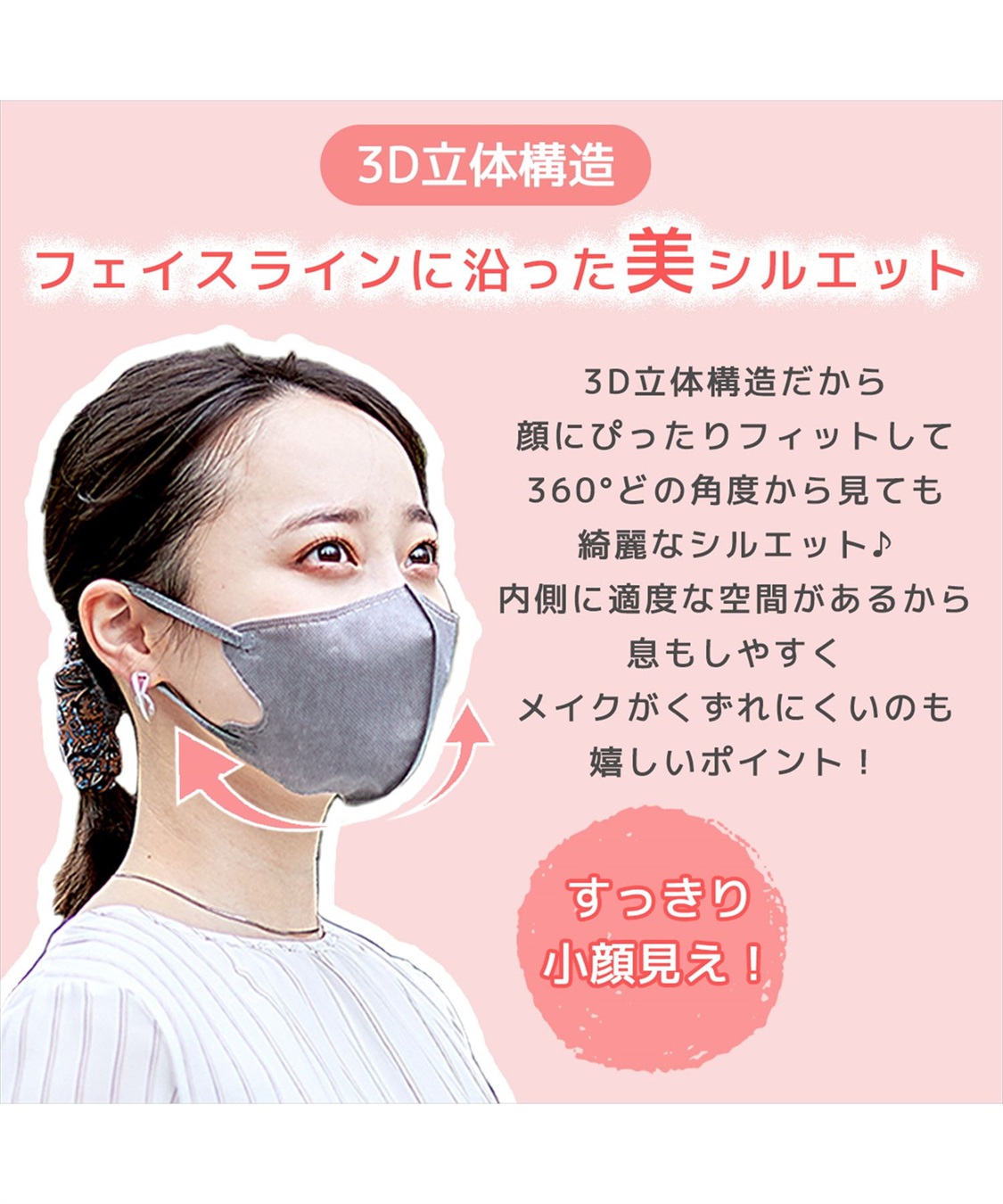 PASTEL不織布普通サイズ30枚セット PASTEL MASK｜クロスプラス公式通販