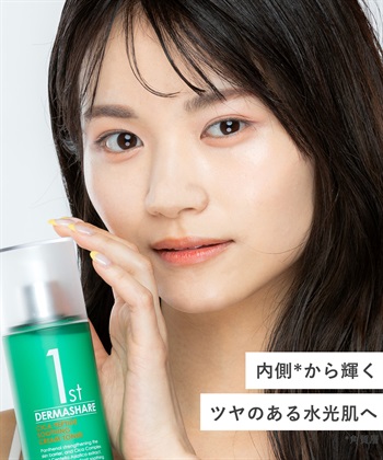 DERMASHARE ダーマシェア【通常価格から30%OFF！】韓国人みたいな水光肌セット_subthumb_2