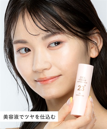 DERMASHARE ダーマシェア【通常価格から30%OFF！】韓国人みたいな水光肌セット_subthumb_4