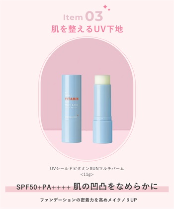 DERMASHARE ダーマシェア【通常価格から30%OFF！】韓国人みたいな水光肌セット_subthumb_5