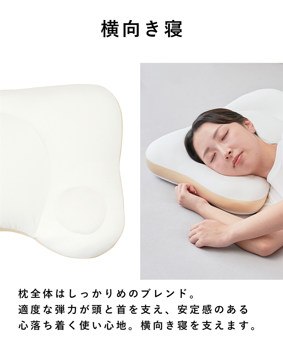 NeOchi Pillow 枕 低反発 丸洗い可 洗濯ネット付き 日本製 - 枕