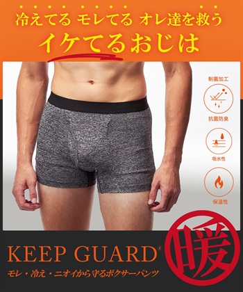 Life Style by cross marche 【KEEPGUARD】あったか尿漏れパンツ_subthumb_1