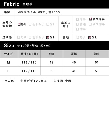 Rosemadame T/Cスムースリボン柄ネグリジェ_subthumb_24