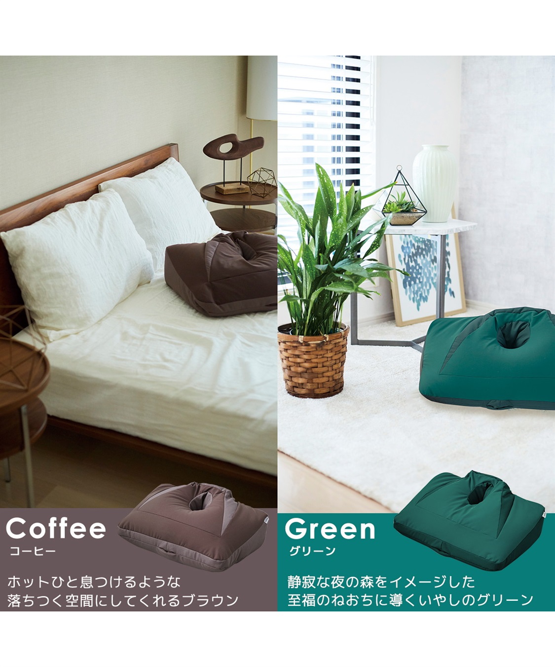 NeOchi Pillow（ねおちピロー）ゲーム スマホ 枕 クッション Life 