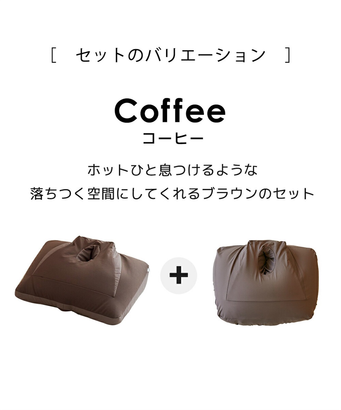 NeOchi Pillow（ねおちピロー）＆専用カバーセット ゲーム スマホ 枕 クッション