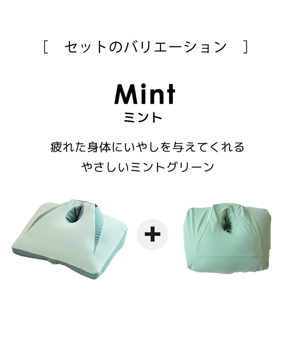 NeOchi Pillow（ねおちピロー）＆専用カバーセット ゲーム スマホ 枕 