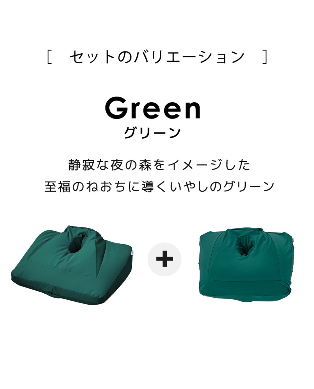 NeOchi Pillow（ねおちピロー）＆専用カバーセット ゲーム スマホ 枕 