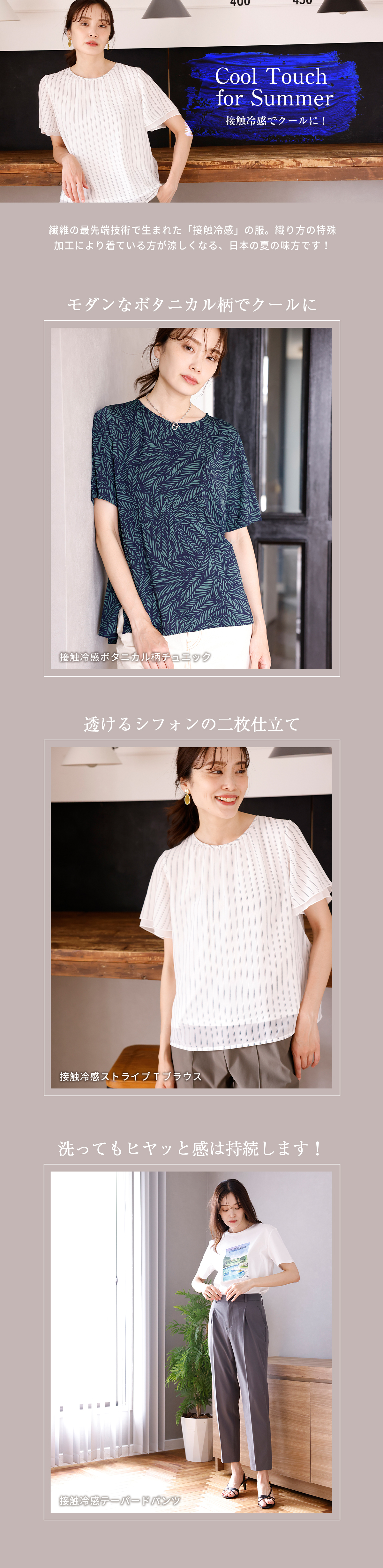 A/C DESIGN BY ALPHA CUBIC SUMMER COOL CLOTH「さらっと、ひやっと