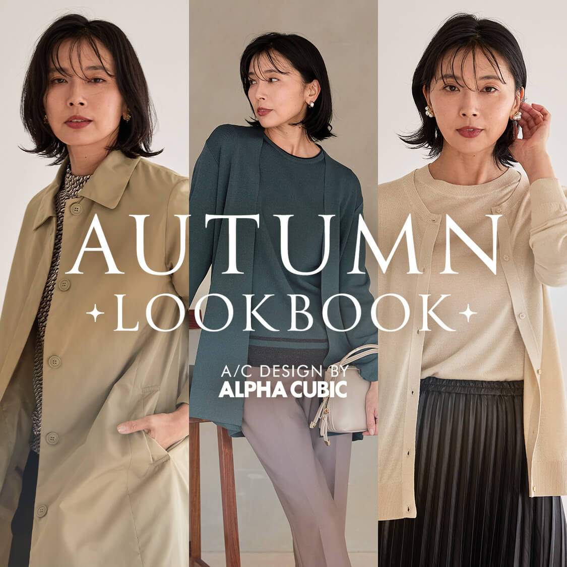 A/C DESIGN BY ALPHA CUBIC AUTUMN LOOKBOOK