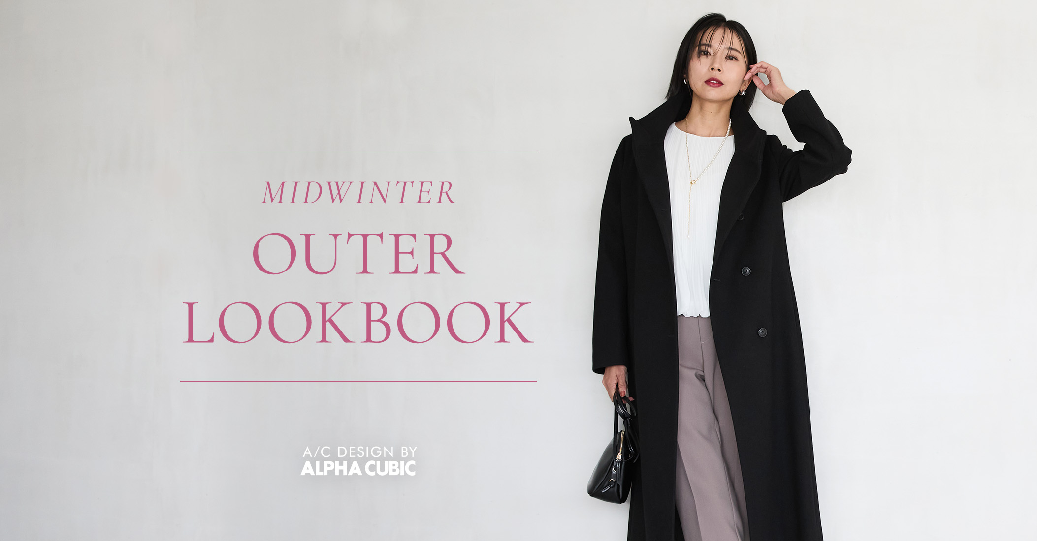 PC用 MIDWINTER OUTER LOOKBOOK A/C DESIGN BY ALPHA CUBIC