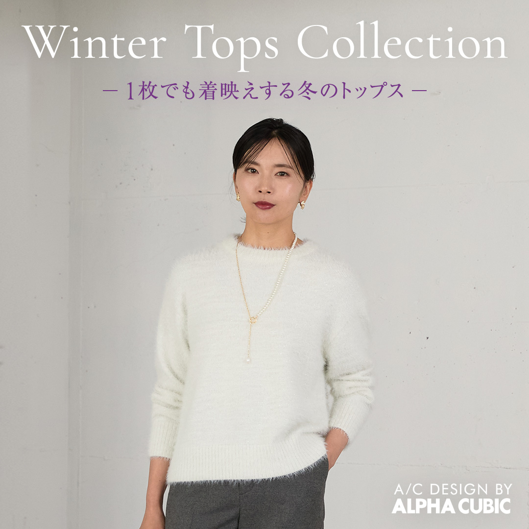 Winter Tops Collection