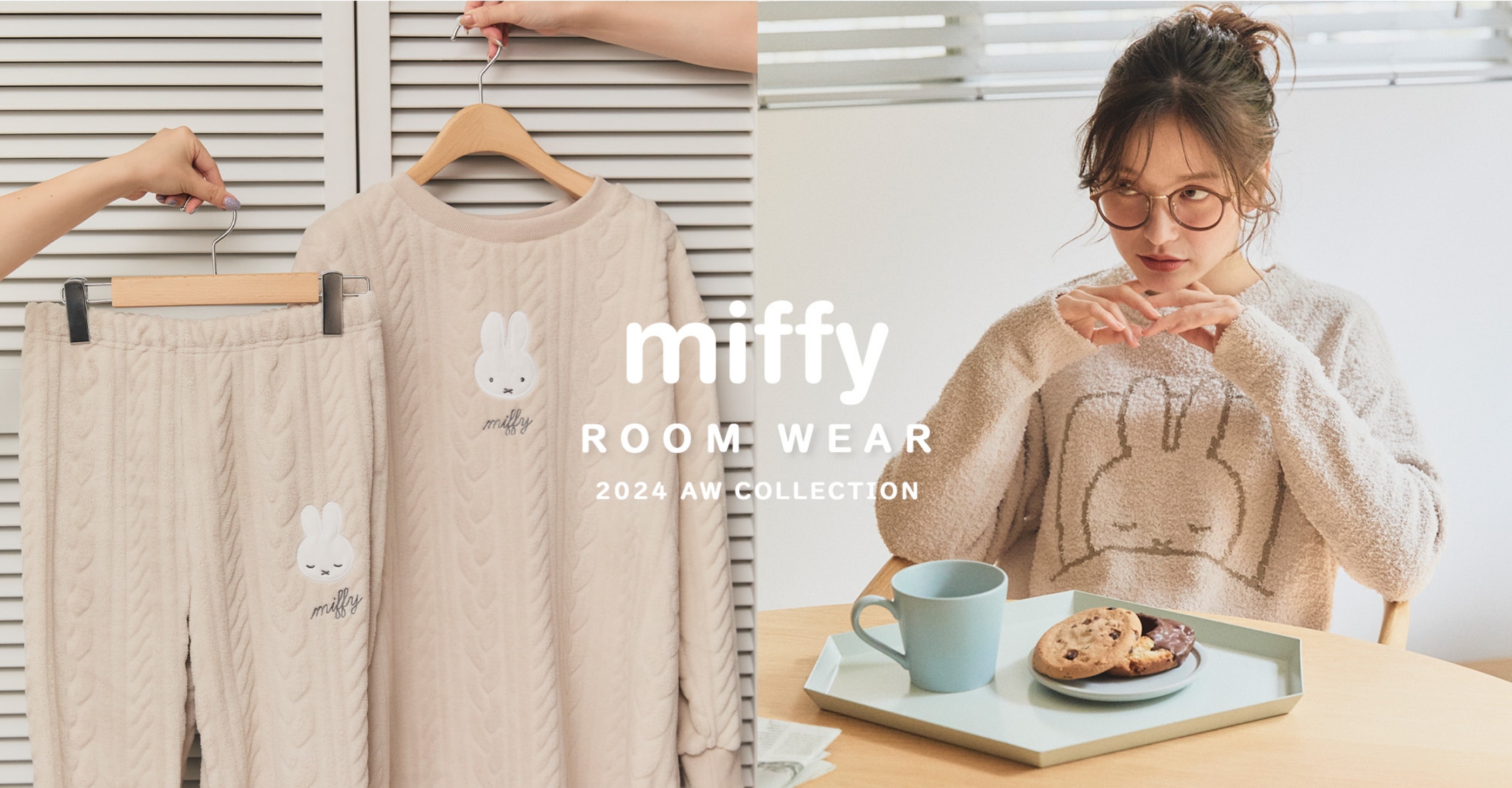 miffy ROOM WEAR 2024 AW COLLECTION