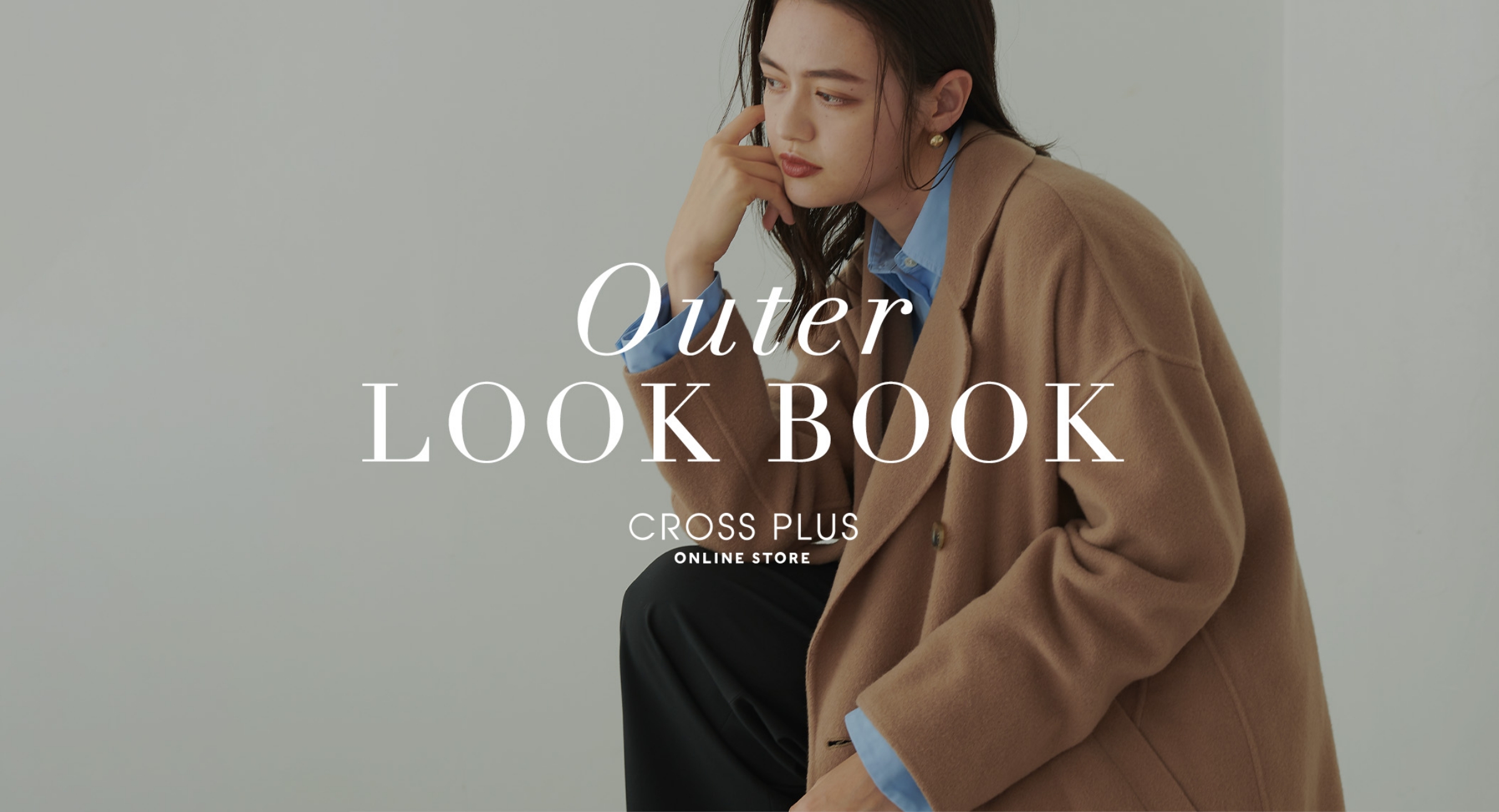 OUTER LOOK BOOK