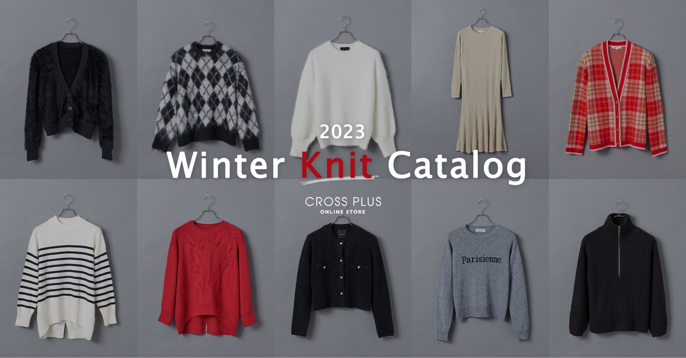 Winter Knit Catalog 2023