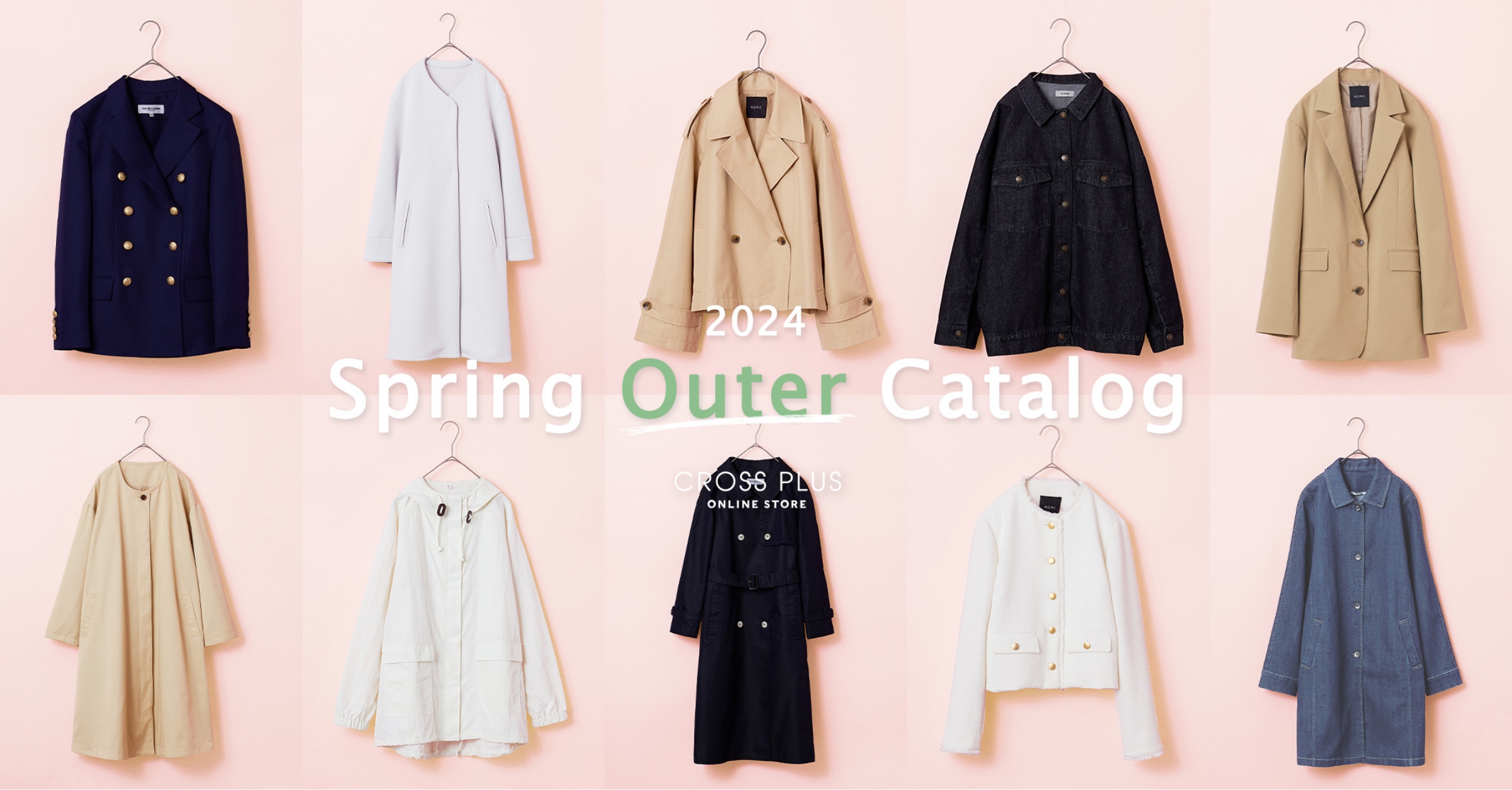 2024 Spring Outer Catalog