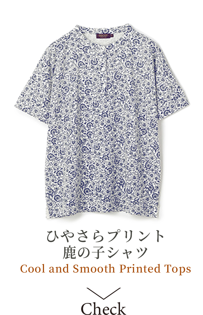 ひやさらプリント 鹿の子シャツ Cool and Smooth Printed Topsの商品画像