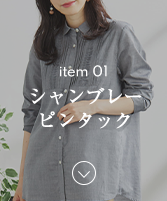 item01のナビ画像