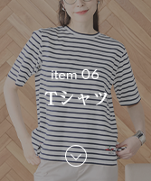 item6ナビ画像