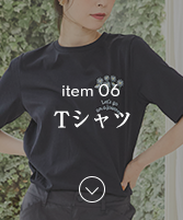 ひやさらポケットプリントTシャツ