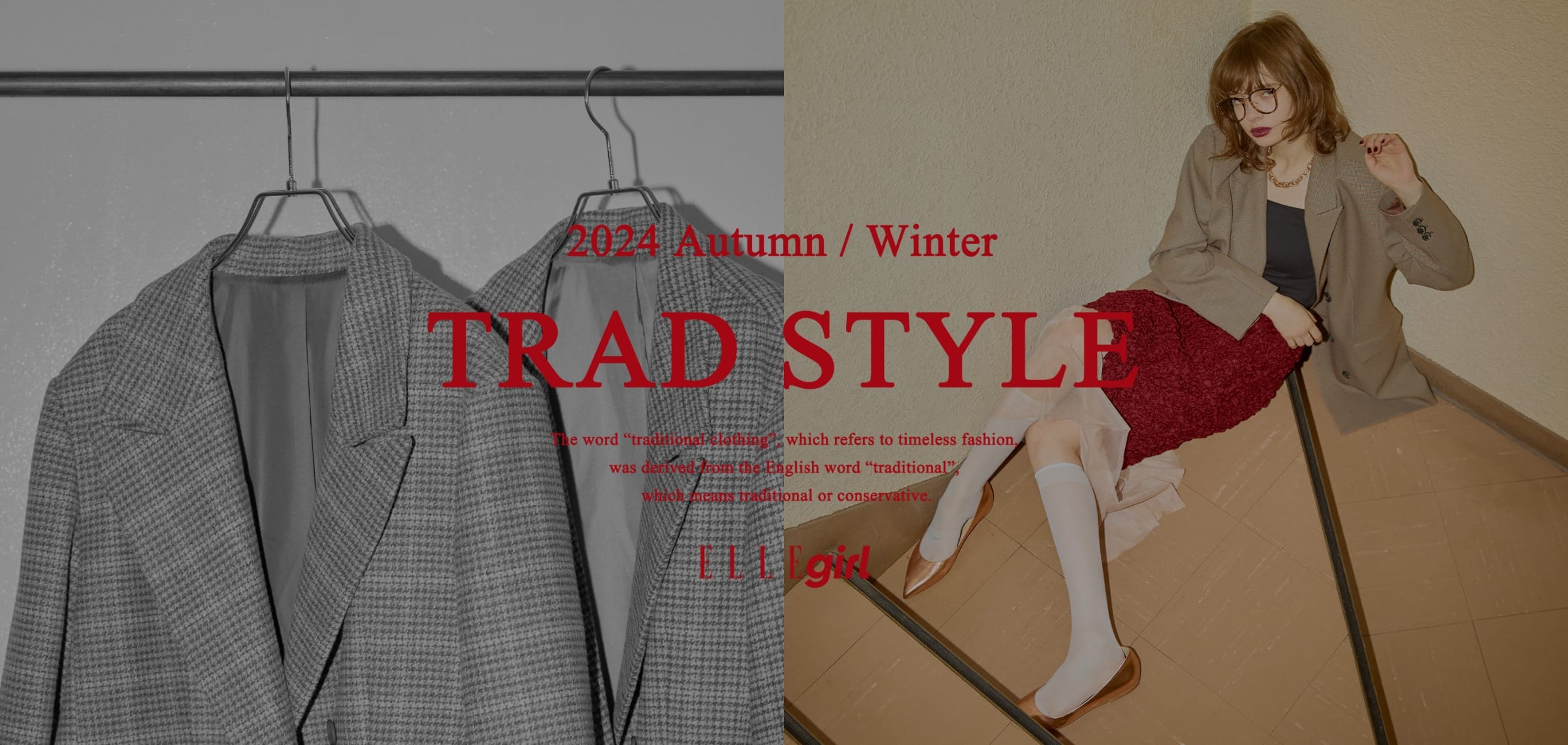 2024 Autumn/Winter TRAD STYLE