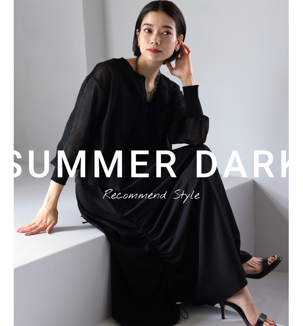 SUMMER DARK Recommend Style