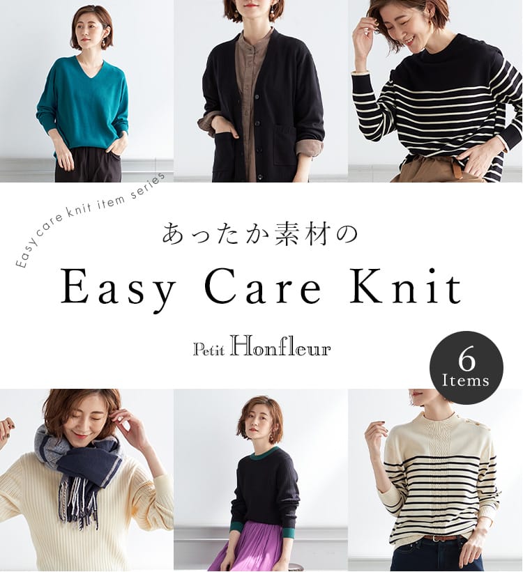 Petit Honfleur あったか素材のEasy Care Knit 6items | CROSS PLUS