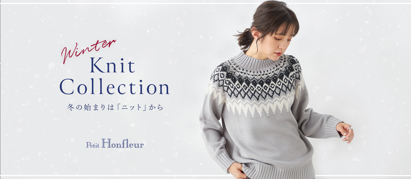 PC用 Petit Honfleur Winter Knit Collection