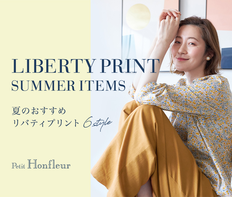 SP用 LIBERTY PRINT SUMMER ITEMS